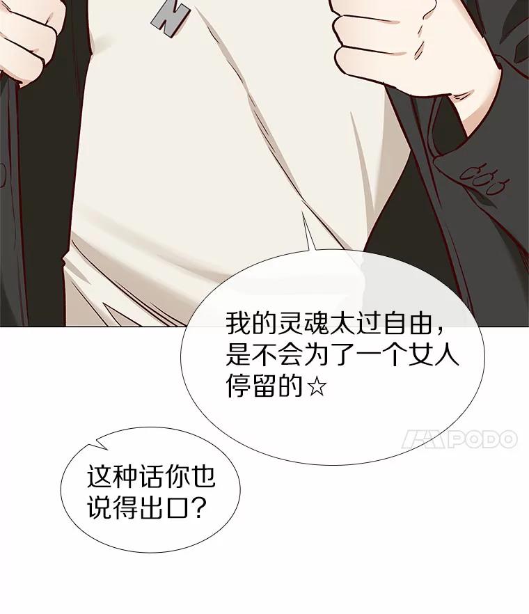 无法抵御的诱惑 8.没有月光的夜路 第63页