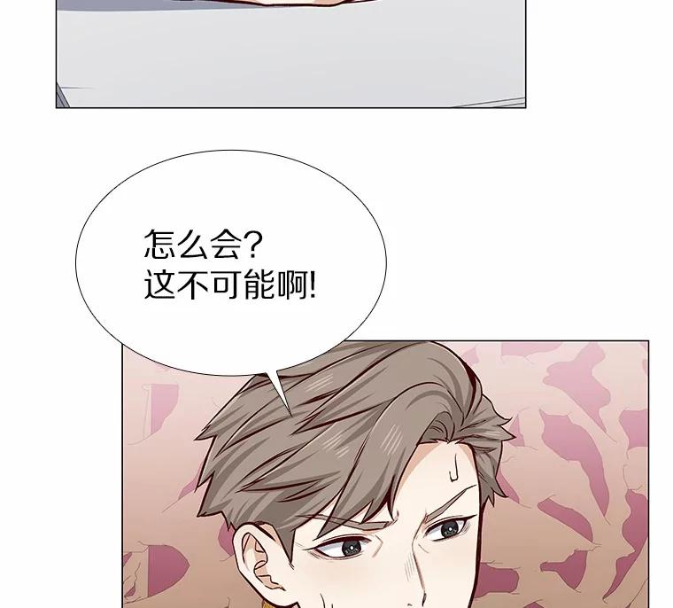 无法抵御的诱惑 8.没有月光的夜路 第68页