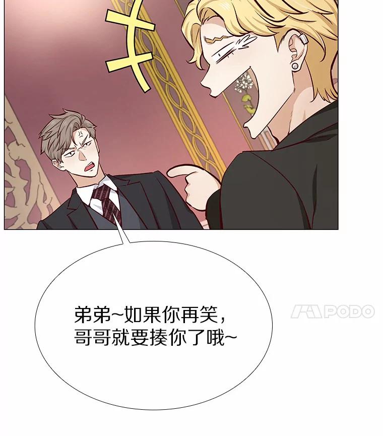 无法抵御的诱惑 8.没有月光的夜路 第44页