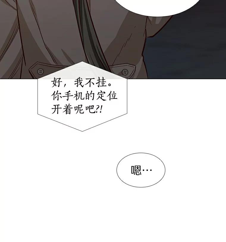 无法抵御的诱惑 8.没有月光的夜路 第98页