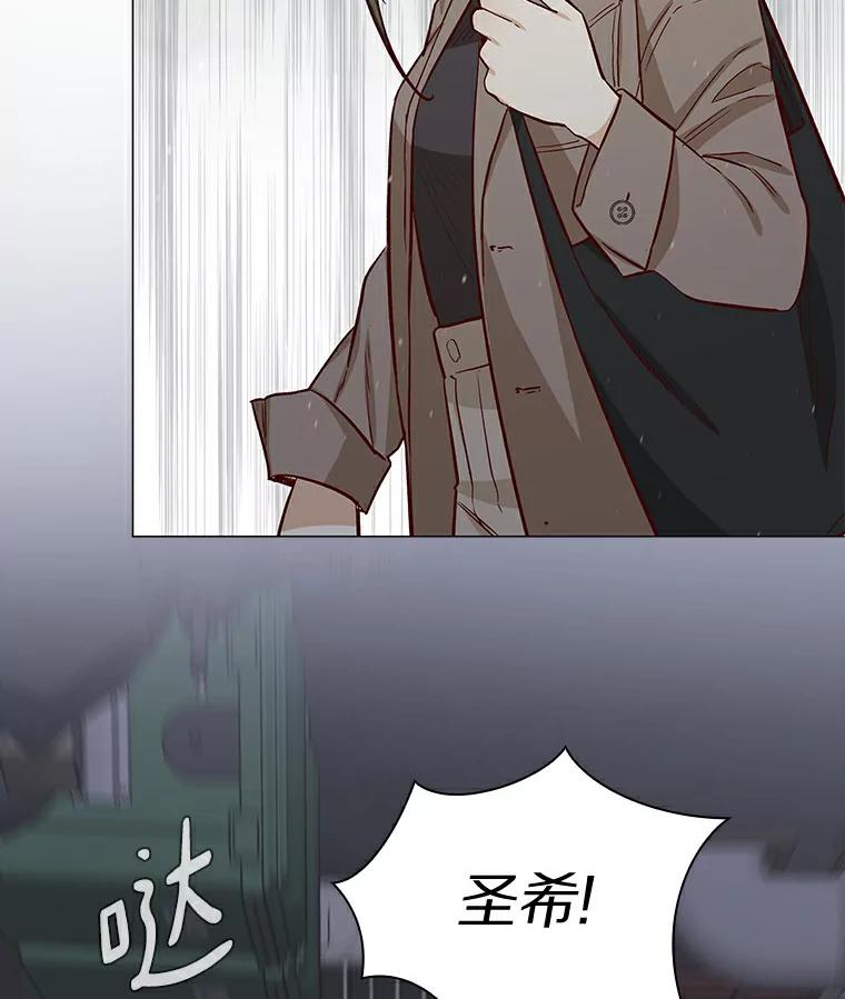 无法抵御的诱惑 8.没有月光的夜路 第123页