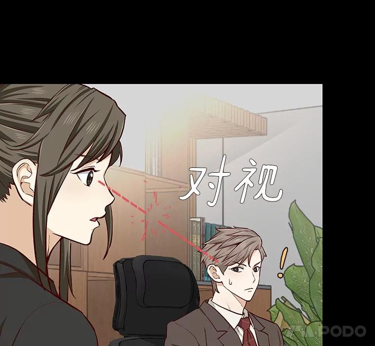 无法抵御的诱惑 8.没有月光的夜路 第28页