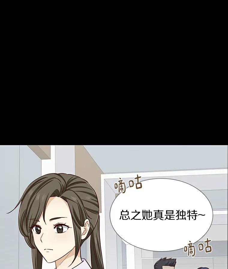 无法抵御的诱惑 8.没有月光的夜路 第15页