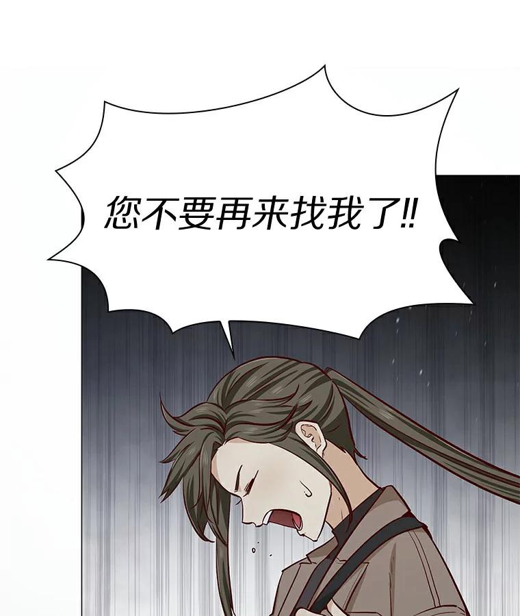 无法抵御的诱惑 8.没有月光的夜路 第122页