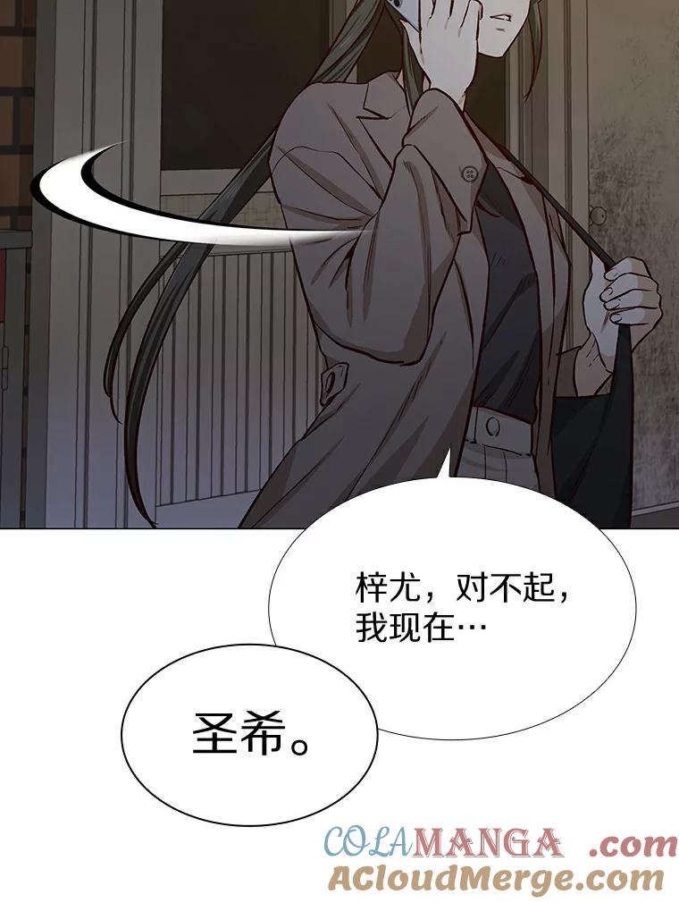 无法抵御的诱惑 8.没有月光的夜路 第101页