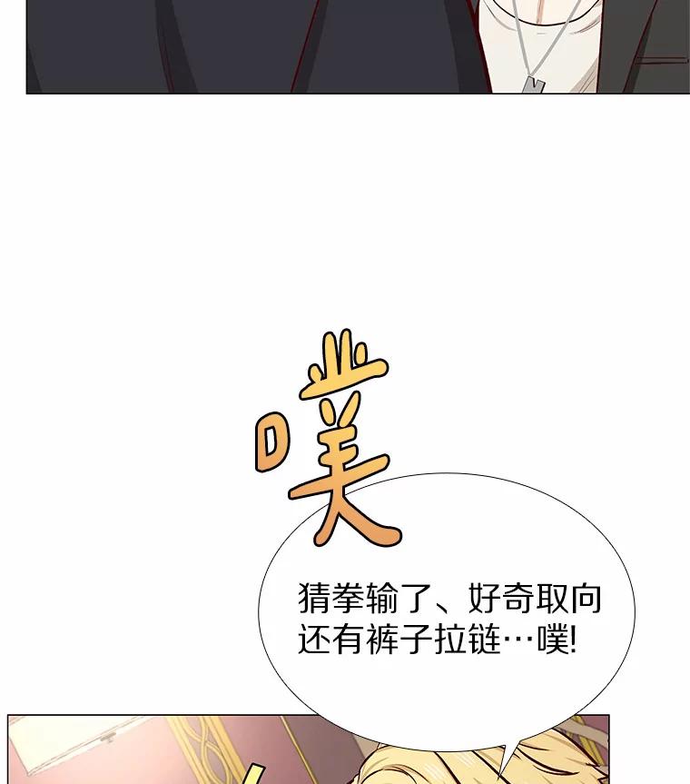 无法抵御的诱惑 8.没有月光的夜路 第43页