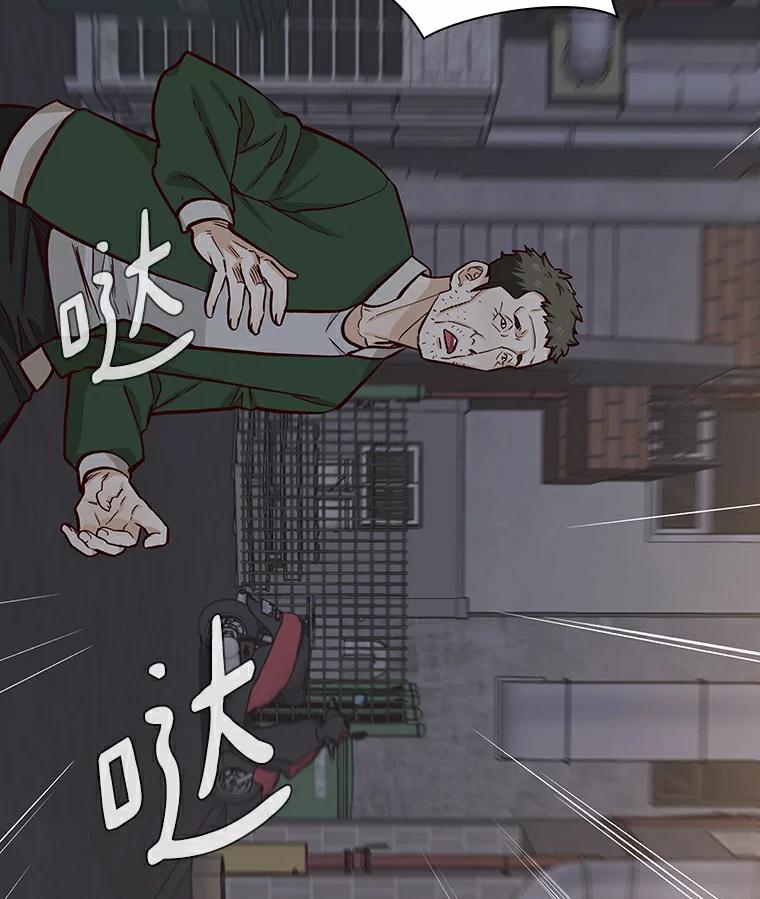 无法抵御的诱惑 8.没有月光的夜路 第124页