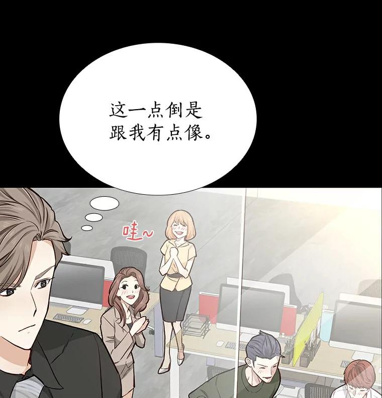 无法抵御的诱惑 8.没有月光的夜路 第19页