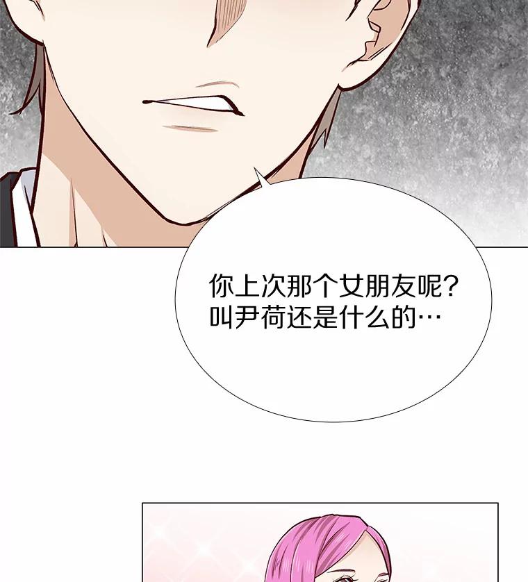 无法抵御的诱惑 8.没有月光的夜路 第58页