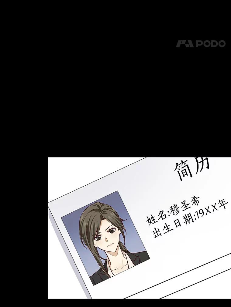无法抵御的诱惑 8.没有月光的夜路 第8页