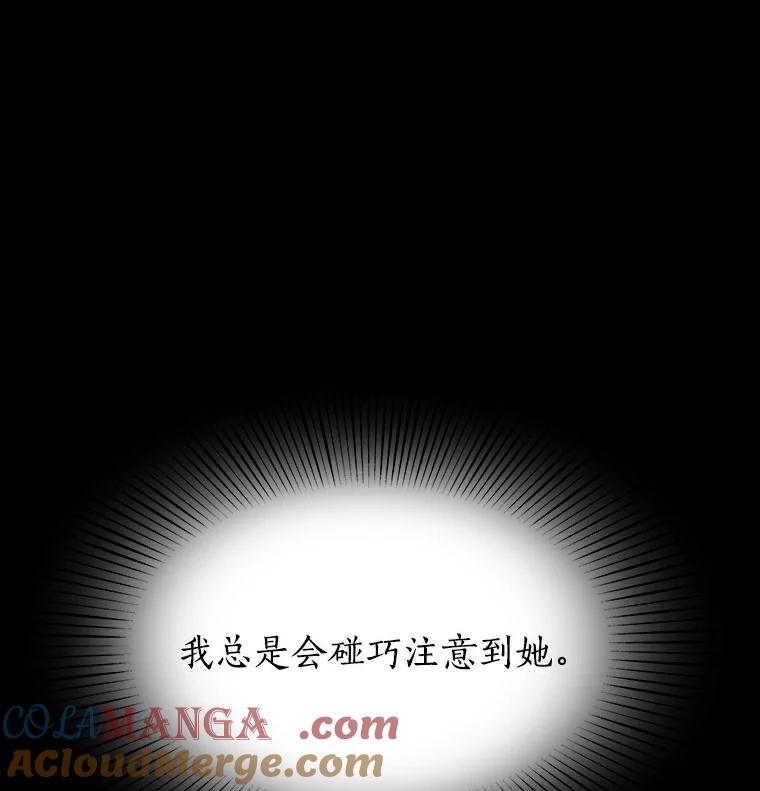 无法抵御的诱惑 8.没有月光的夜路 第21页