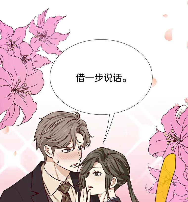 无法抵御的诱惑 8.没有月光的夜路 第34页