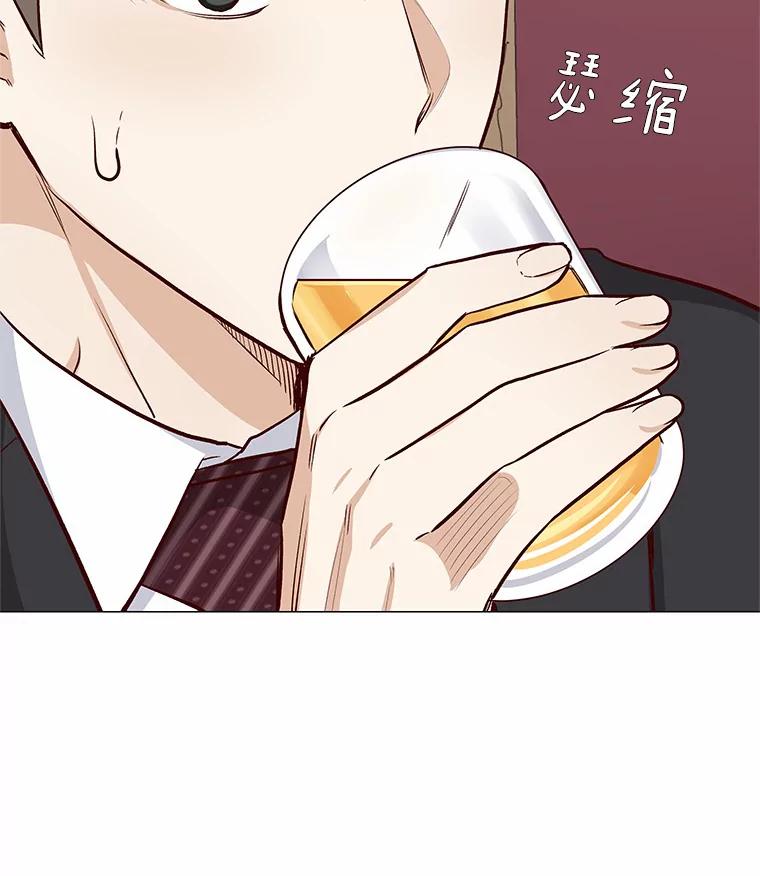 无法抵御的诱惑 8.没有月光的夜路 第66页