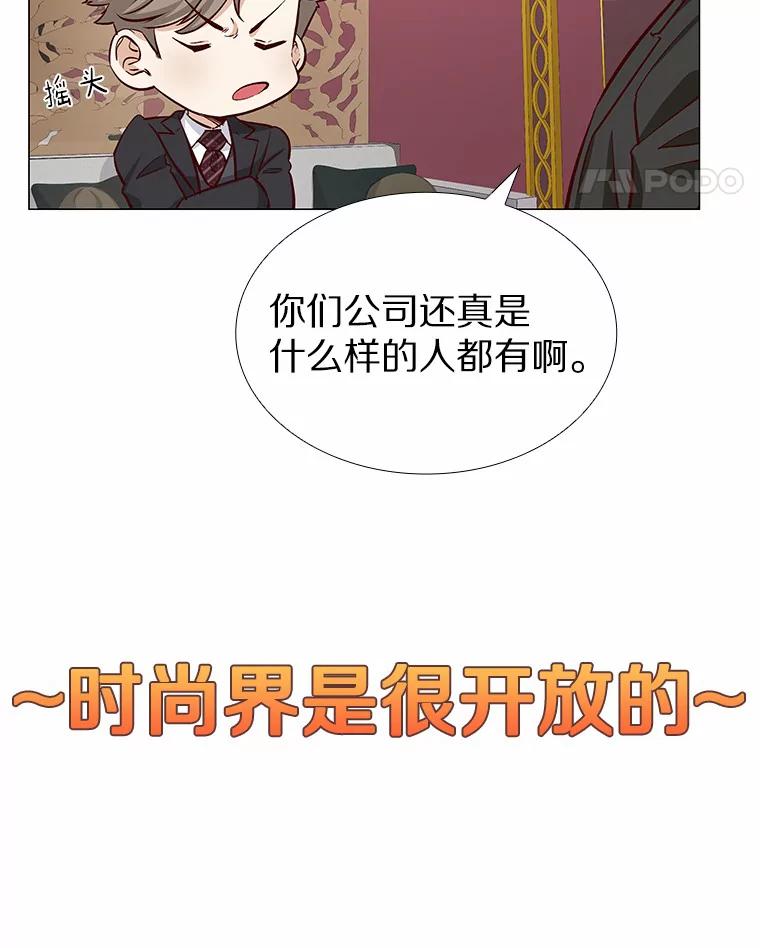 无法抵御的诱惑 8.没有月光的夜路 第52页