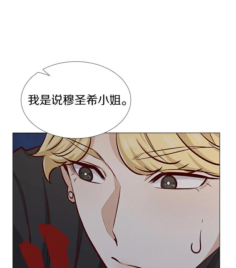 无法抵御的诱惑 8.没有月光的夜路 第135页