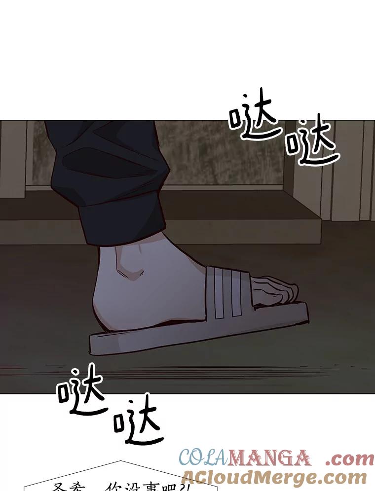 无法抵御的诱惑 8.没有月光的夜路 第105页
