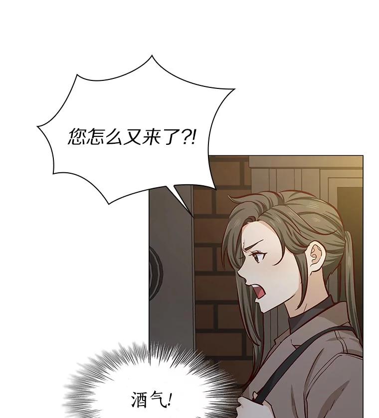 无法抵御的诱惑 8.没有月光的夜路 第110页