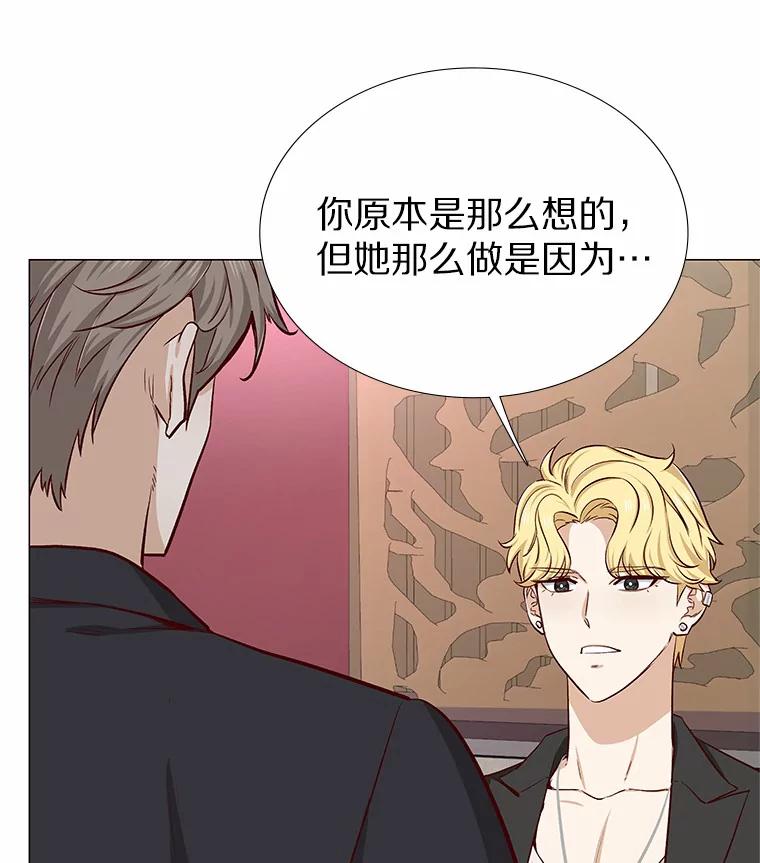 无法抵御的诱惑 8.没有月光的夜路 第42页