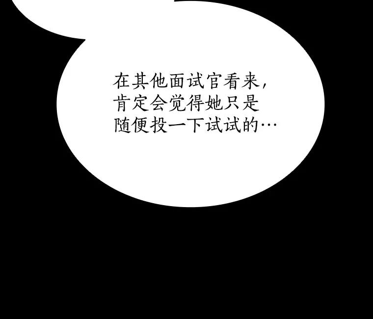 无法抵御的诱惑 8.没有月光的夜路 第10页