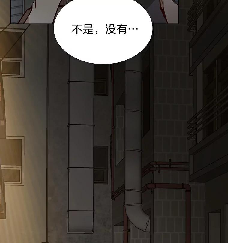 无法抵御的诱惑 8.没有月光的夜路 第96页