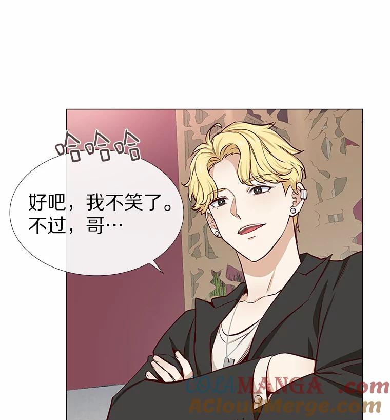无法抵御的诱惑 8.没有月光的夜路 第45页