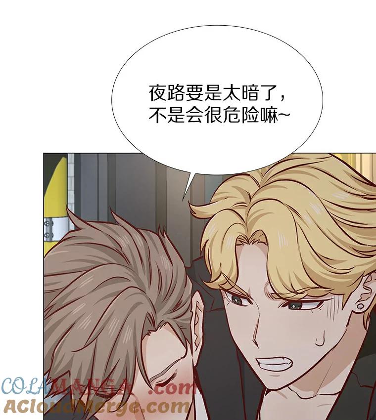 无法抵御的诱惑 8.没有月光的夜路 第133页