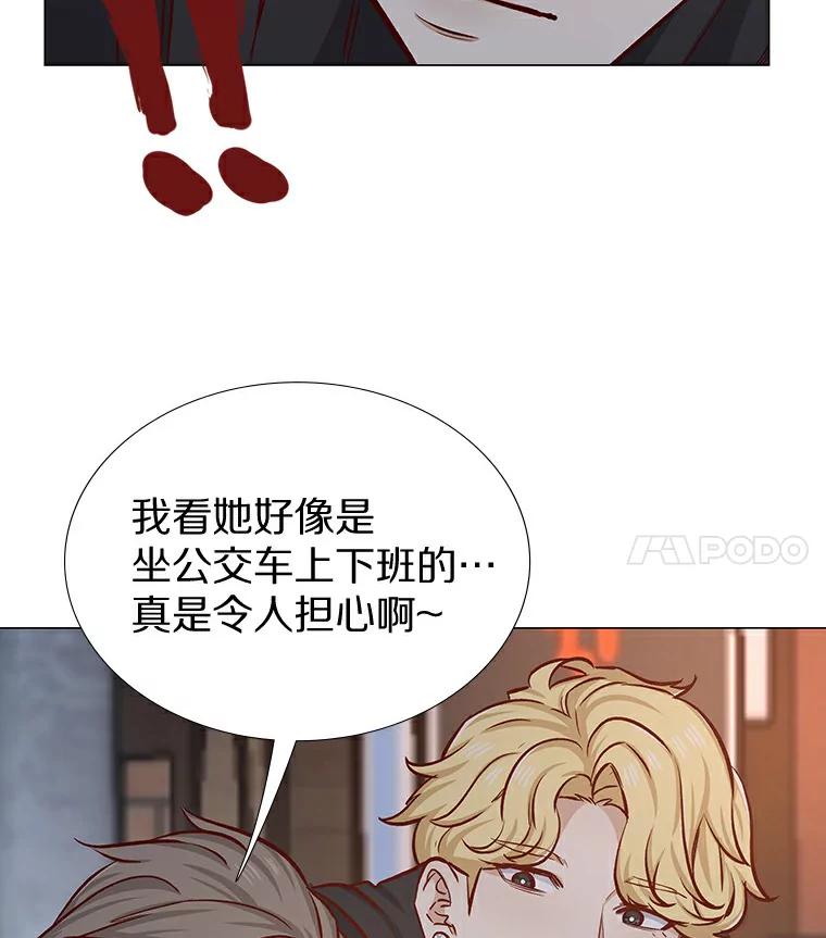 无法抵御的诱惑 8.没有月光的夜路 第136页