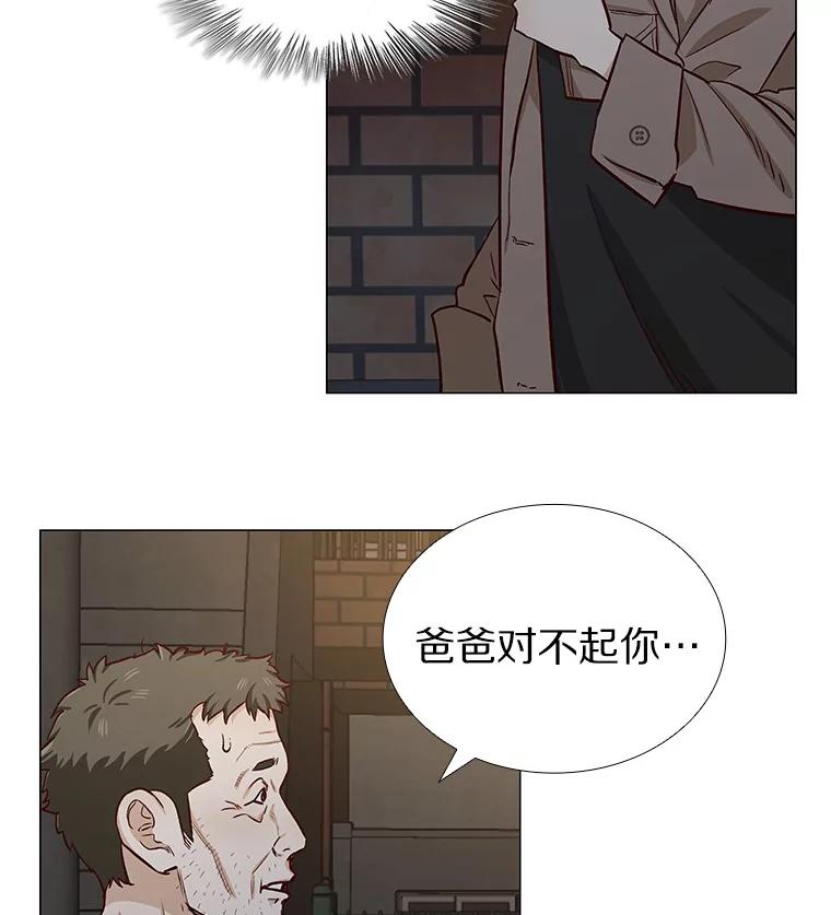 无法抵御的诱惑 8.没有月光的夜路 第111页