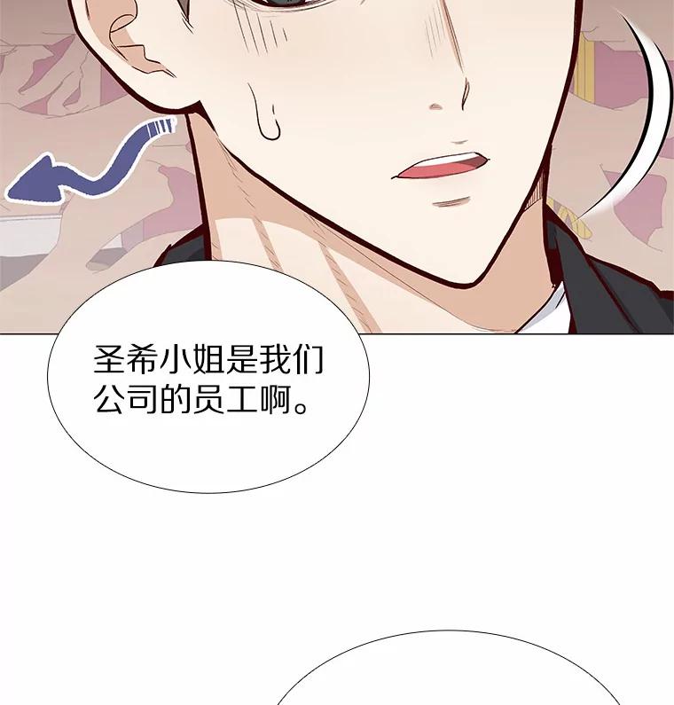 无法抵御的诱惑 8.没有月光的夜路 第71页