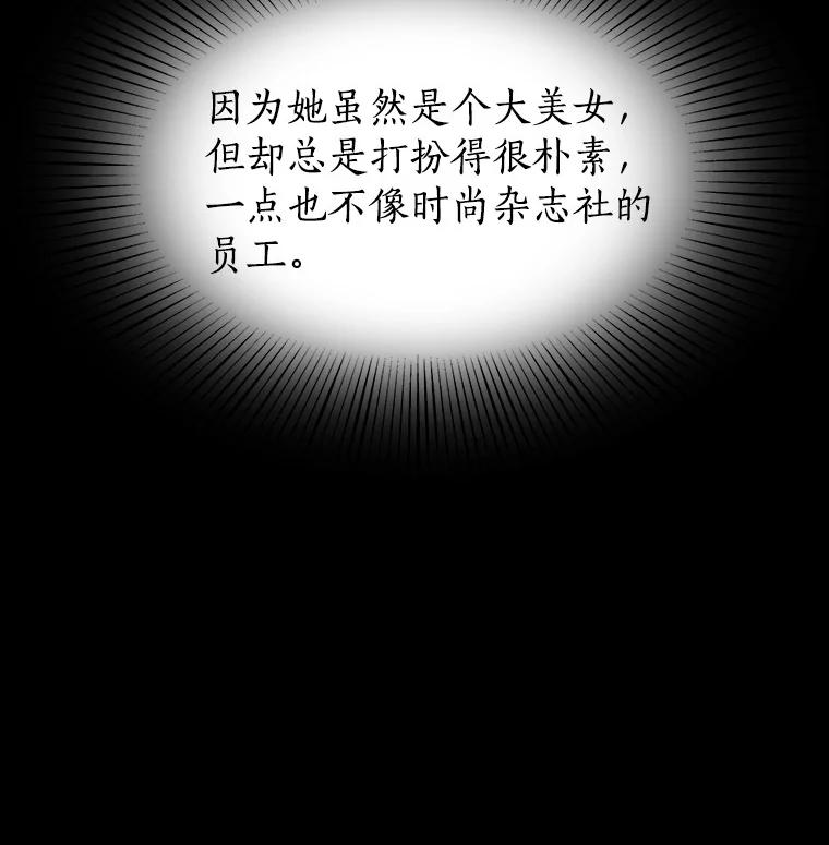 无法抵御的诱惑 8.没有月光的夜路 第14页