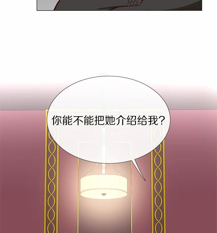 无法抵御的诱惑 8.没有月光的夜路 第46页