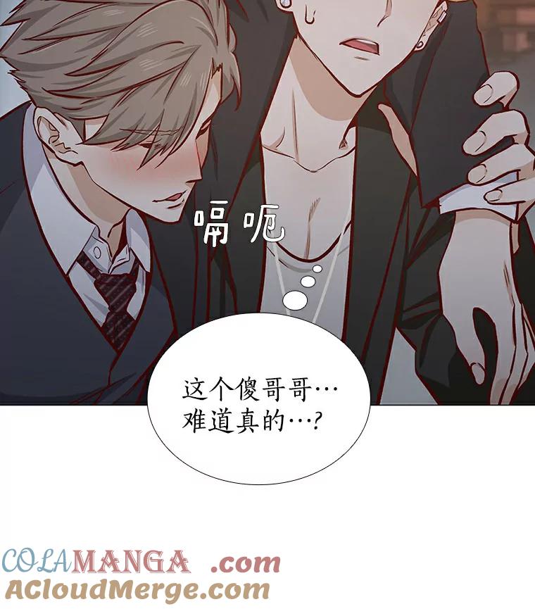 无法抵御的诱惑 8.没有月光的夜路 第137页