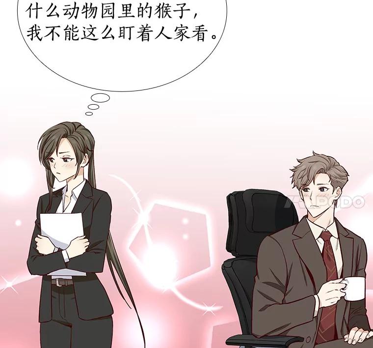 无法抵御的诱惑 8.没有月光的夜路 第32页
