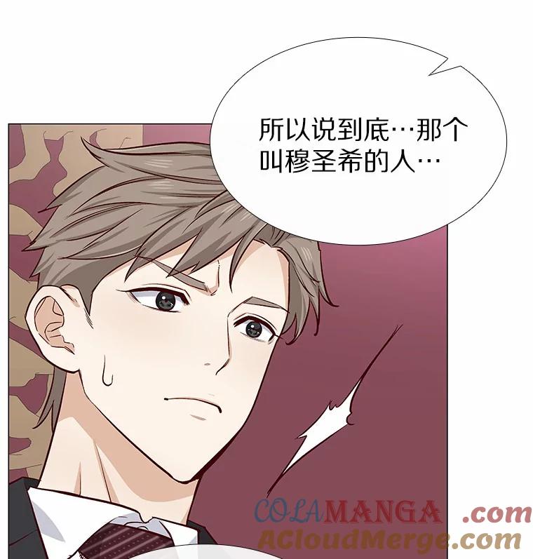 无法抵御的诱惑 8.没有月光的夜路 第53页