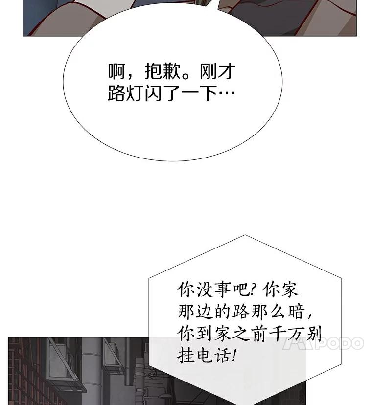 无法抵御的诱惑 8.没有月光的夜路 第90页
