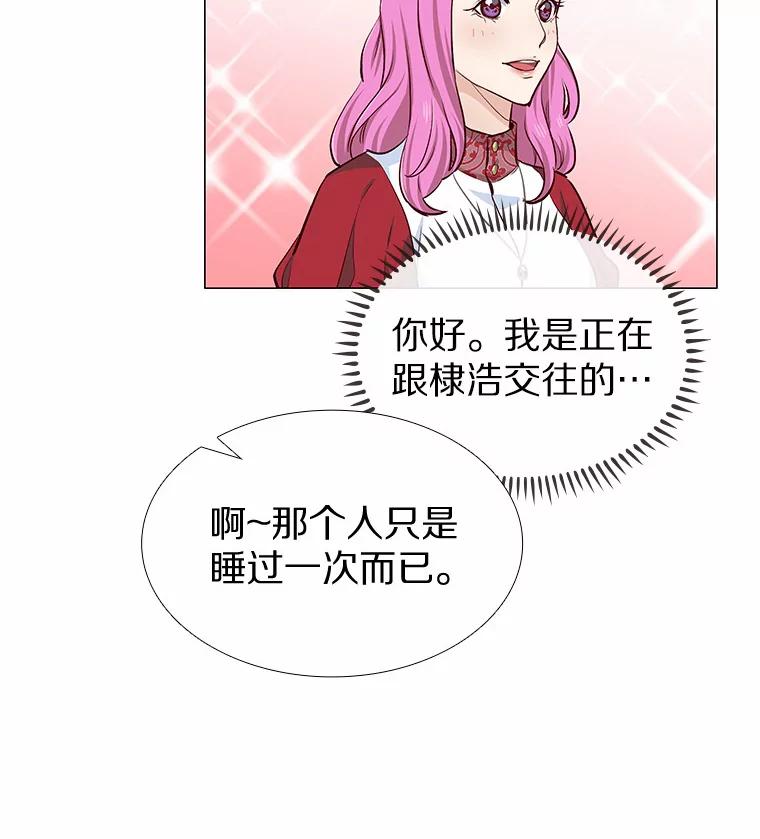 无法抵御的诱惑 8.没有月光的夜路 第59页