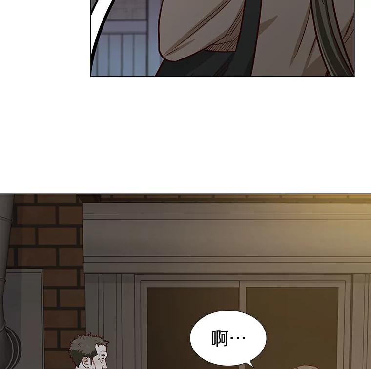 无法抵御的诱惑 8.没有月光的夜路 第118页