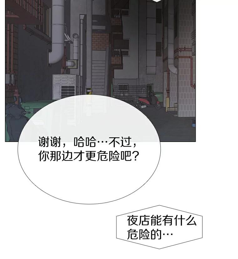 无法抵御的诱惑 8.没有月光的夜路 第91页