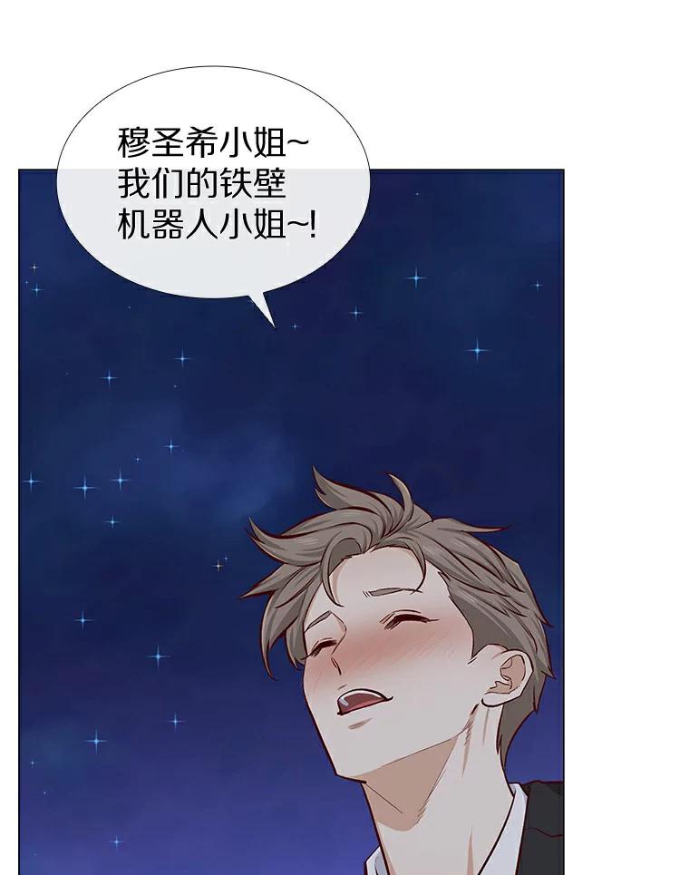 无法抵御的诱惑 8.没有月光的夜路 第138页