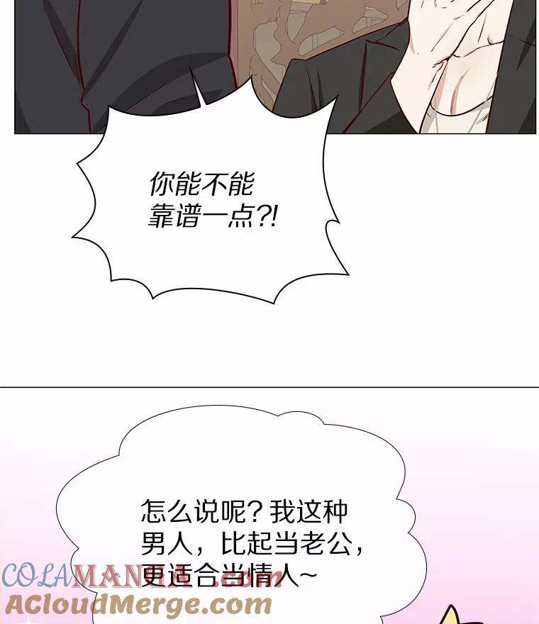 无法抵御的诱惑 8.没有月光的夜路 第61页