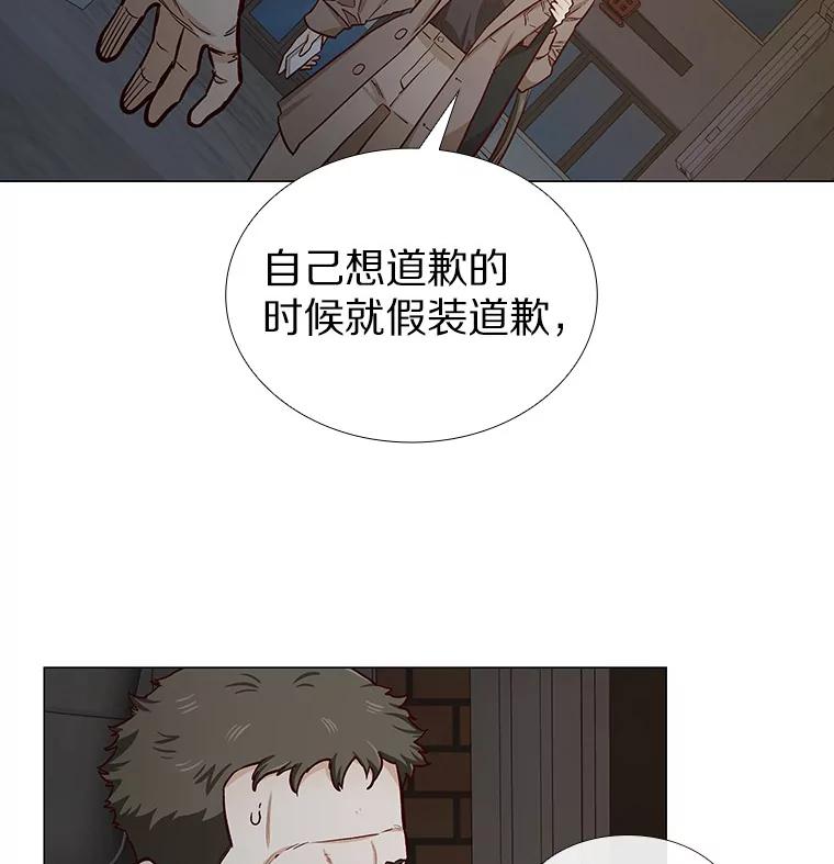 无法抵御的诱惑 8.没有月光的夜路 第114页