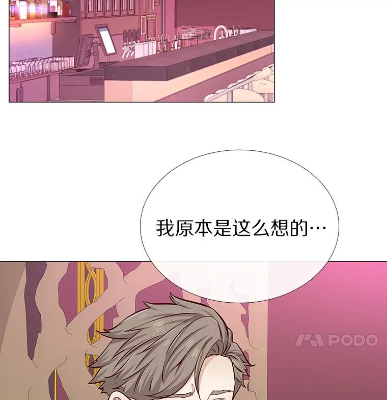 无法抵御的诱惑 8.没有月光的夜路 第40页