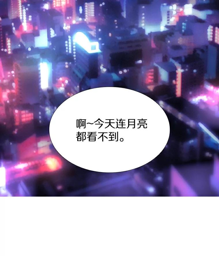 无法抵御的诱惑 8.没有月光的夜路 第130页