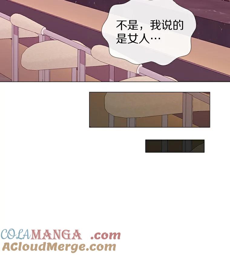 无法抵御的诱惑 8.没有月光的夜路 第81页