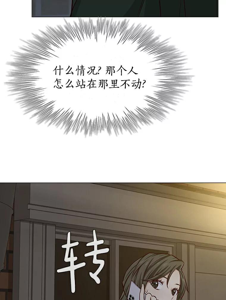 无法抵御的诱惑 8.没有月光的夜路 第100页