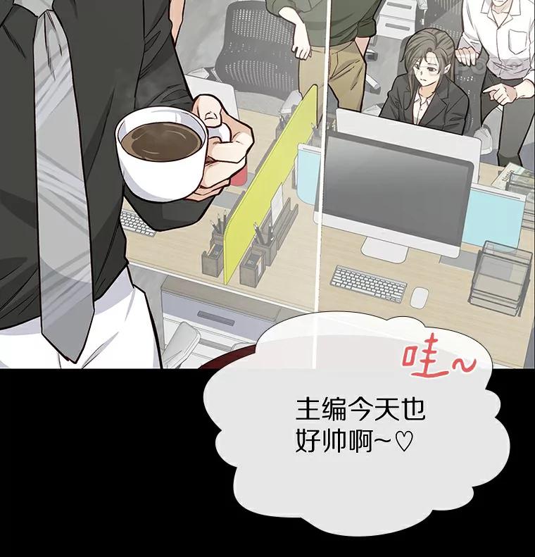 无法抵御的诱惑 8.没有月光的夜路 第20页