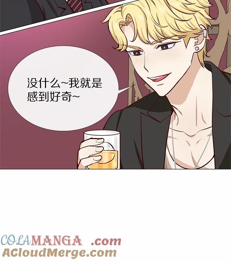 无法抵御的诱惑 8.没有月光的夜路 第49页