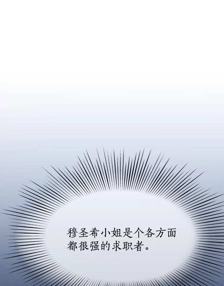 无法抵御的诱惑 8.没有月光的夜路 第3页