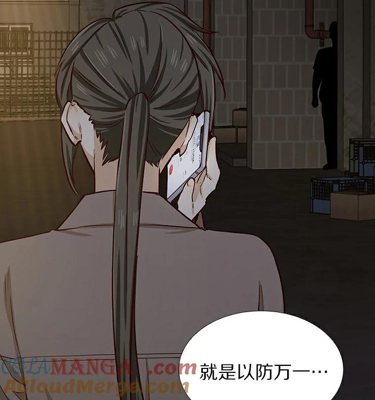 无法抵御的诱惑 8.没有月光的夜路 第97页