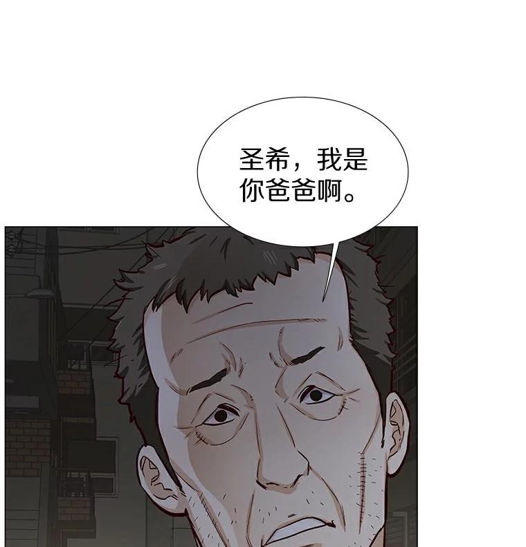 无法抵御的诱惑 8.没有月光的夜路 第120页